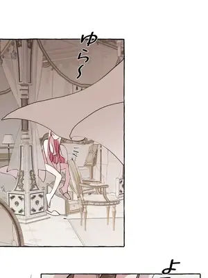 放蕩不羈的公爵夫人／公爵夫人的淫蕩邀請 1-55話[完結]_1022049