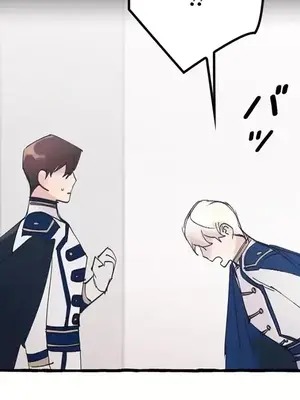 放蕩不羈的公爵夫人／公爵夫人的淫蕩邀請 1-55話[完結]_2048003