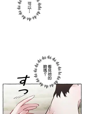 放蕩不羈的公爵夫人／公爵夫人的淫蕩邀請 1-55話[完結]_1023004