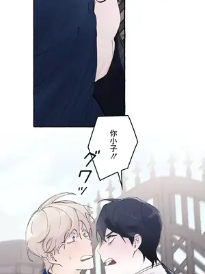 放蕩不羈的公爵夫人／公爵夫人的淫蕩邀請 1-55話[完結]_2048010