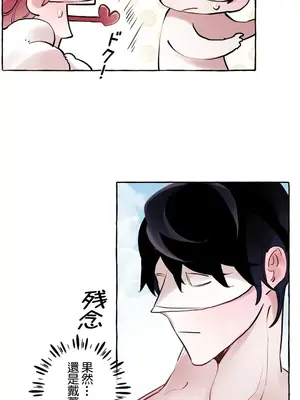 放蕩不羈的公爵夫人／公爵夫人的淫蕩邀請 1-55話[完結]_1023006