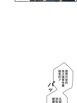 放蕩不羈的公爵夫人／公爵夫人的淫蕩邀請 1-55話[完結]_2048012