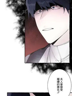 放蕩不羈的公爵夫人／公爵夫人的淫蕩邀請 1-55話[完結]_2048014