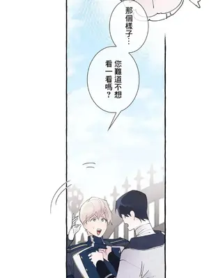 放蕩不羈的公爵夫人／公爵夫人的淫蕩邀請 1-55話[完結]_2048016