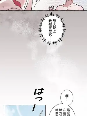 放蕩不羈的公爵夫人／公爵夫人的淫蕩邀請 1-55話[完結]_1023010