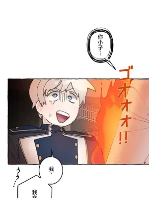 放蕩不羈的公爵夫人／公爵夫人的淫蕩邀請 1-55話[完結]_2048017