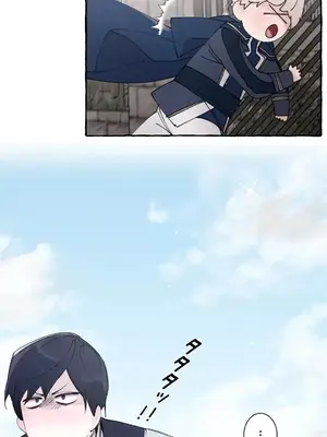 放蕩不羈的公爵夫人／公爵夫人的淫蕩邀請 1-55話[完結]_2048018