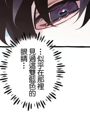 放蕩不羈的公爵夫人／公爵夫人的淫蕩邀請 1-55話[完結]_1023013