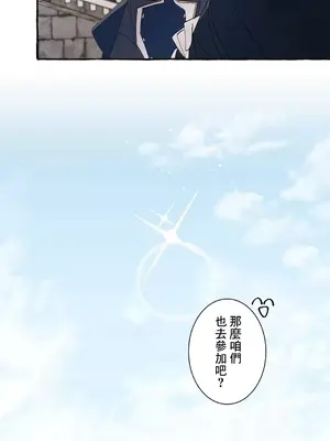 放蕩不羈的公爵夫人／公爵夫人的淫蕩邀請 1-55話[完結]_2048020