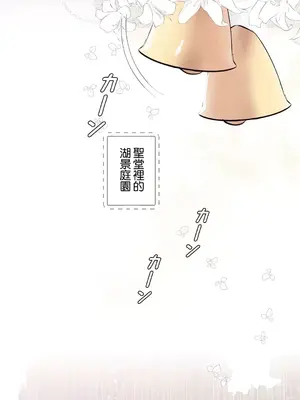 放蕩不羈的公爵夫人／公爵夫人的淫蕩邀請 1-55話[完結]_2048022