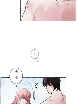 放蕩不羈的公爵夫人／公爵夫人的淫蕩邀請 1-55話[完結]_1023016