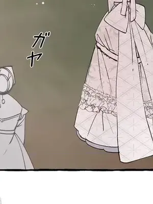 放蕩不羈的公爵夫人／公爵夫人的淫蕩邀請 1-55話[完結]_2048023