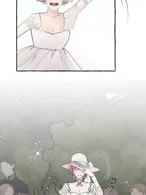 放蕩不羈的公爵夫人／公爵夫人的淫蕩邀請 1-55話[完結]_2048024