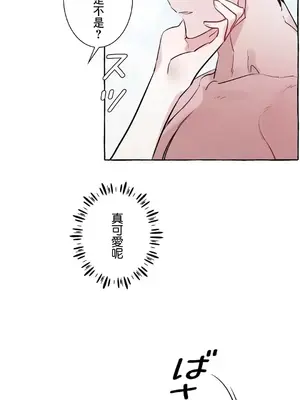 放蕩不羈的公爵夫人／公爵夫人的淫蕩邀請 1-55話[完結]_1023018