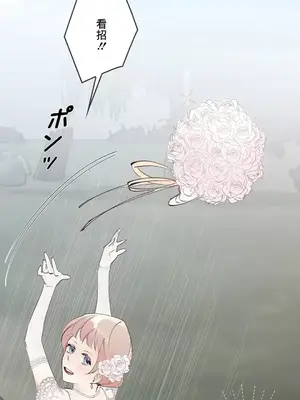 放蕩不羈的公爵夫人／公爵夫人的淫蕩邀請 1-55話[完結]_2048027