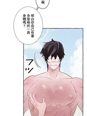 放蕩不羈的公爵夫人／公爵夫人的淫蕩邀請 1-55話[完結]_1023022