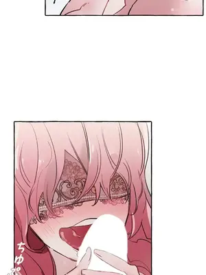 放蕩不羈的公爵夫人／公爵夫人的淫蕩邀請 1-55話[完結]_1023028