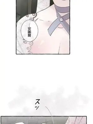 放蕩不羈的公爵夫人／公爵夫人的淫蕩邀請 1-55話[完結]_2048035