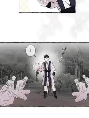 放蕩不羈的公爵夫人／公爵夫人的淫蕩邀請 1-55話[完結]_2048037