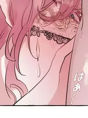 放蕩不羈的公爵夫人／公爵夫人的淫蕩邀請 1-55話[完結]_1023033