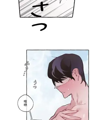 放蕩不羈的公爵夫人／公爵夫人的淫蕩邀請 1-55話[完結]_1023034