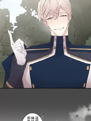 放蕩不羈的公爵夫人／公爵夫人的淫蕩邀請 1-55話[完結]_2048040