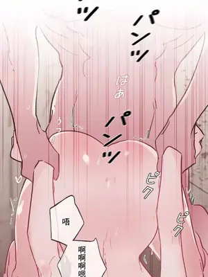 放蕩不羈的公爵夫人／公爵夫人的淫蕩邀請 1-55話[完結]_1023040