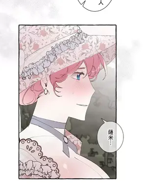 放蕩不羈的公爵夫人／公爵夫人的淫蕩邀請 1-55話[完結]_2048046