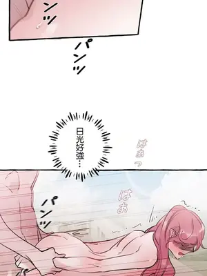 放蕩不羈的公爵夫人／公爵夫人的淫蕩邀請 1-55話[完結]_1023042