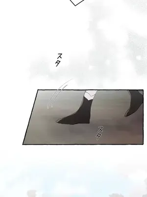 放蕩不羈的公爵夫人／公爵夫人的淫蕩邀請 1-55話[完結]_2048048