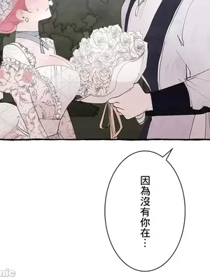 放蕩不羈的公爵夫人／公爵夫人的淫蕩邀請 1-55話[完結]_2048051