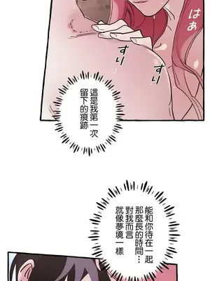 放蕩不羈的公爵夫人／公爵夫人的淫蕩邀請 1-55話[完結]_1023048