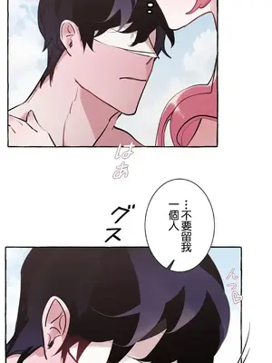 放蕩不羈的公爵夫人／公爵夫人的淫蕩邀請 1-55話[完結]_1023052