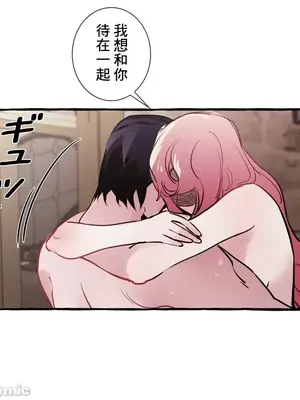 放蕩不羈的公爵夫人／公爵夫人的淫蕩邀請 1-55話[完結]_1023054