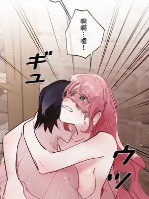 放蕩不羈的公爵夫人／公爵夫人的淫蕩邀請 1-55話[完結]_1023055