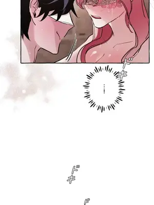 放蕩不羈的公爵夫人／公爵夫人的淫蕩邀請 1-55話[完結]_1023057