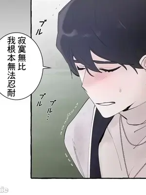 放蕩不羈的公爵夫人／公爵夫人的淫蕩邀請 1-55話[完結]_2049007