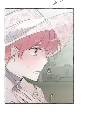 放蕩不羈的公爵夫人／公爵夫人的淫蕩邀請 1-55話[完結]_2049008