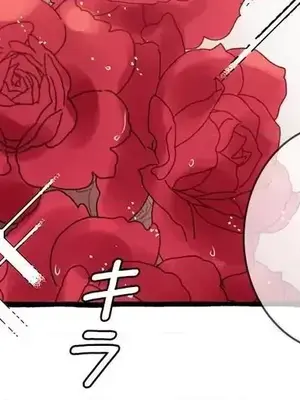 放蕩不羈的公爵夫人／公爵夫人的淫蕩邀請 1-55話[完結]_1024005