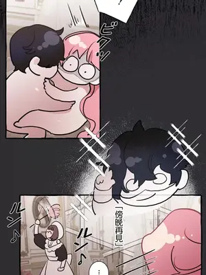 放蕩不羈的公爵夫人／公爵夫人的淫蕩邀請 1-55話[完結]_1024008