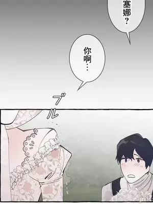 放蕩不羈的公爵夫人／公爵夫人的淫蕩邀請 1-55話[完結]_2049015