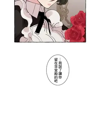 放蕩不羈的公爵夫人／公爵夫人的淫蕩邀請 1-55話[完結]_1024012