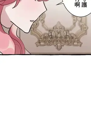 放蕩不羈的公爵夫人／公爵夫人的淫蕩邀請 1-55話[完結]_1024013