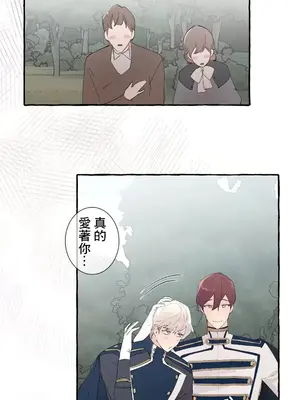 放蕩不羈的公爵夫人／公爵夫人的淫蕩邀請 1-55話[完結]_2049018