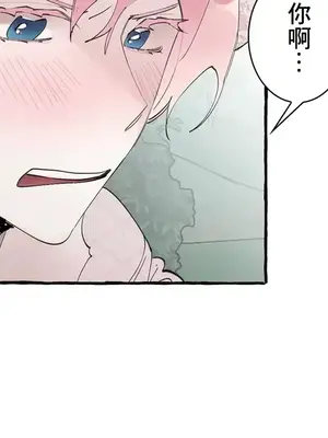 放蕩不羈的公爵夫人／公爵夫人的淫蕩邀請 1-55話[完結]_2049019