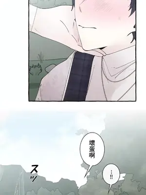 放蕩不羈的公爵夫人／公爵夫人的淫蕩邀請 1-55話[完結]_2049020