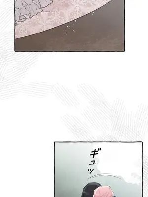 放蕩不羈的公爵夫人／公爵夫人的淫蕩邀請 1-55話[完結]_2049024