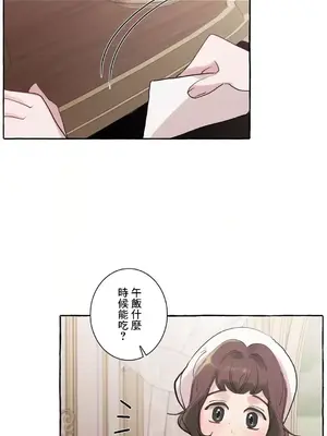 放蕩不羈的公爵夫人／公爵夫人的淫蕩邀請 1-55話[完結]_1024020