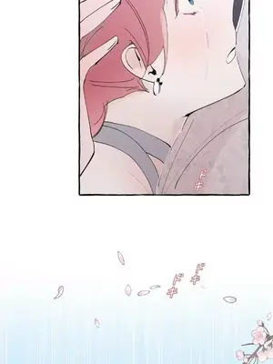 放蕩不羈的公爵夫人／公爵夫人的淫蕩邀請 1-55話[完結]_2049026