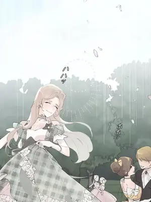 放蕩不羈的公爵夫人／公爵夫人的淫蕩邀請 1-55話[完結]_2049028